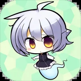 去魔王城上班