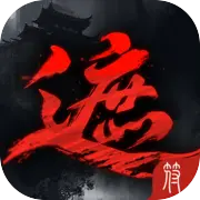 遮天之手握日月摘星辰