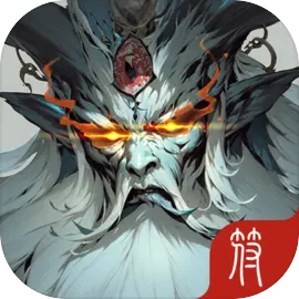 阴阳迷宫