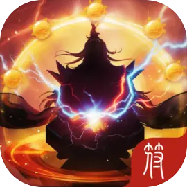凡人修仙进化