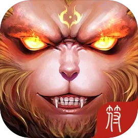妖环：百万年进化