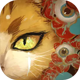栖云异梦:睹玉