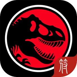 逃出侏罗纪：恐龙生存