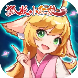 三千幻世