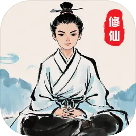 奇遇-懒人修仙传