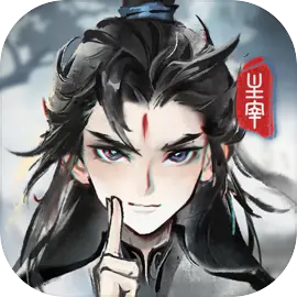 主宰世界