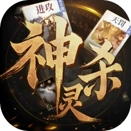 诸神竞技场