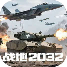 战地2032