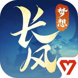 梦想世界：长风问剑录