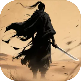 铸剑师