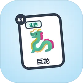 无限工厂