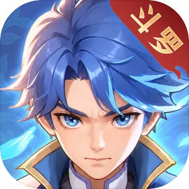斗罗大陆：传承