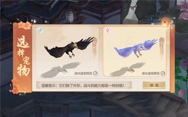 《星辰变》评测：飞升异界展开跨星系冒险
