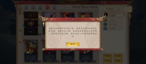 《五行师》评测：东方神话与策略卡牌的完美融合