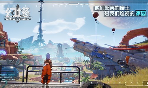 图4 无缝开放世界 尽在眼前.jpg